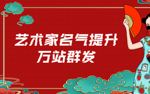 铜梁县-哪些网站为艺术家提供了最佳的销售和推广机会？